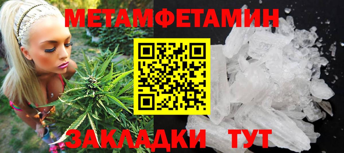 Amphetamine 98% Ноябрьск