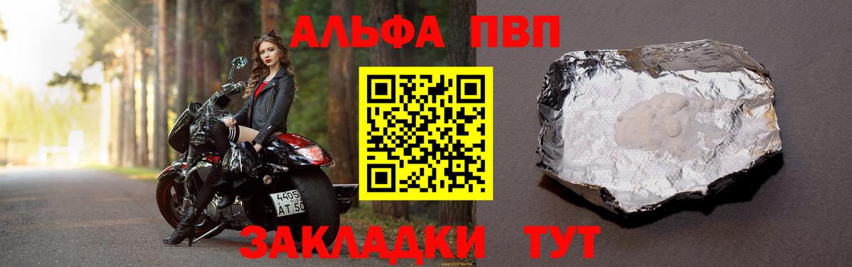 A PVP СК КРИС Ноябрьск
