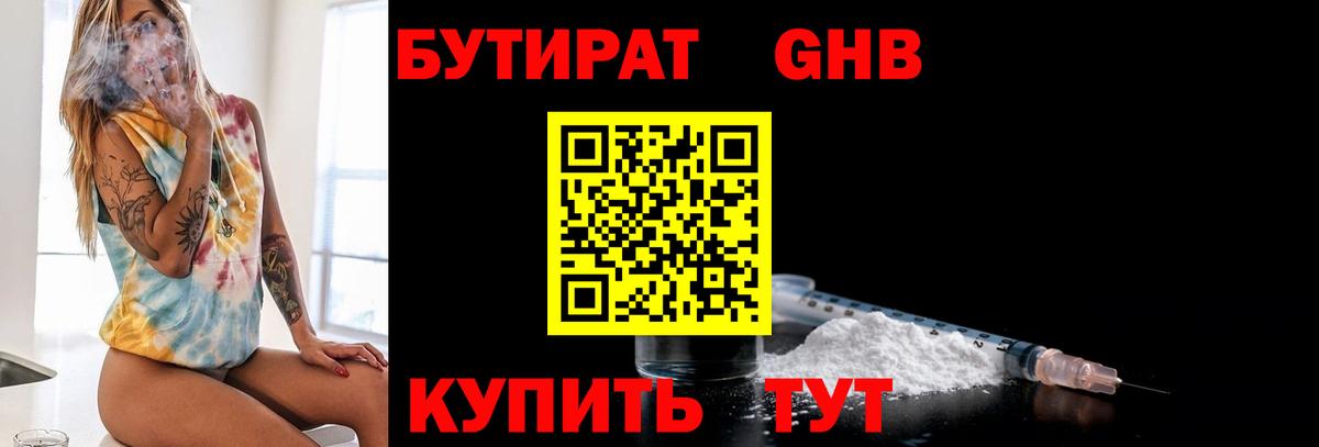  Cocaine Ноябрьск