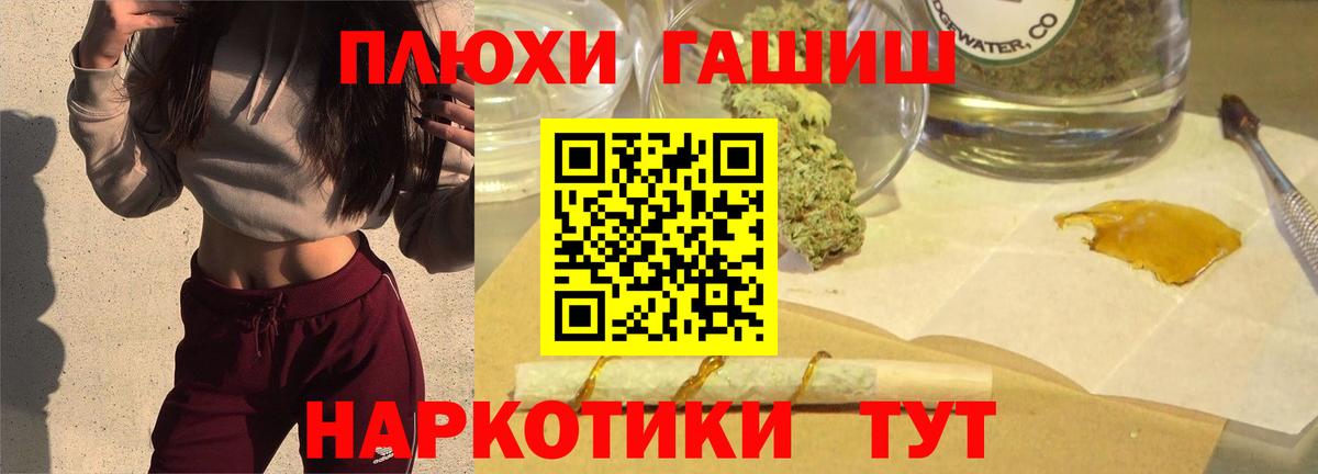 продажа наркотиков  Вход с VPN  ГАШИШ AMNESIA HAZE  Ноябрьск  ГАШ hashish  Гашиш 