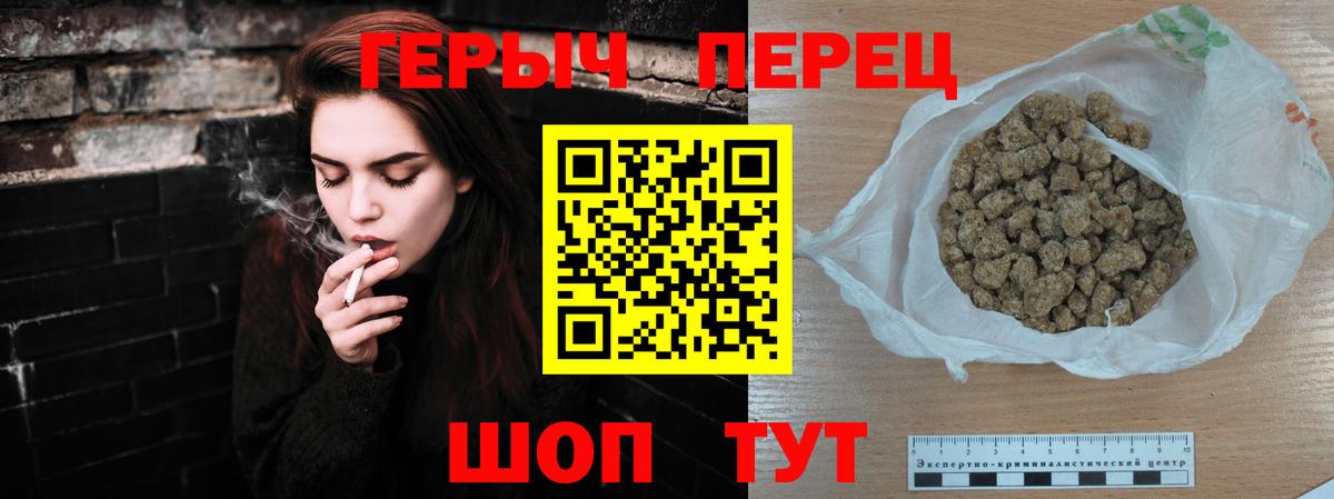 Героин Heroin  Вход с VPN  Ноябрьск 