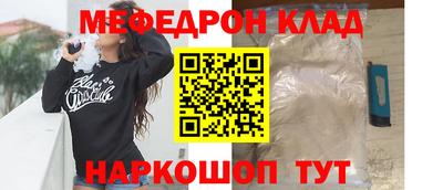 амфетамин Бугуруслан
