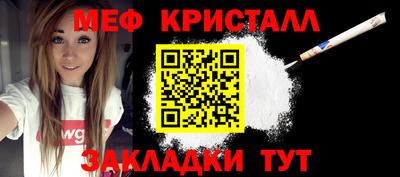 соль ск Бузулук