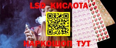 соль ск Бузулук