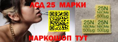 соль ск Бузулук