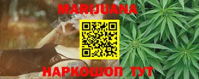 сатива Будённовск