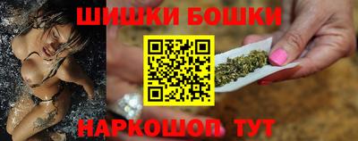 соль ск Бузулук