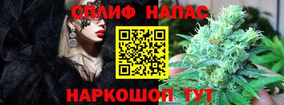 соль ск Бузулук