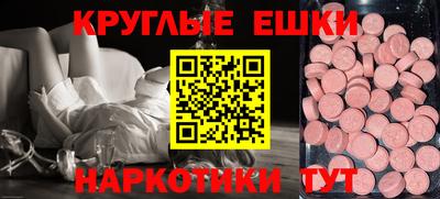 соль ск Бузулук