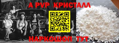 амфетамин Бугуруслан