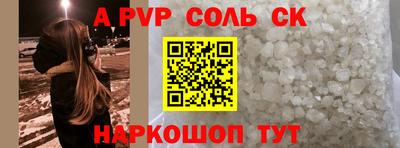амфетамин Бугуруслан