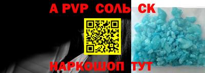 амфетамин Бугуруслан
