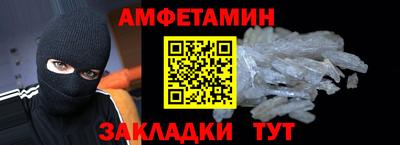 соль ск Бузулук