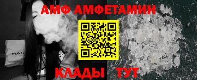 соль ск Бузулук
