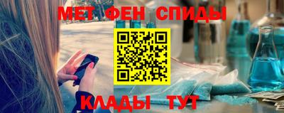 амфетамин Бугуруслан