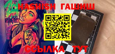 сатива Будённовск