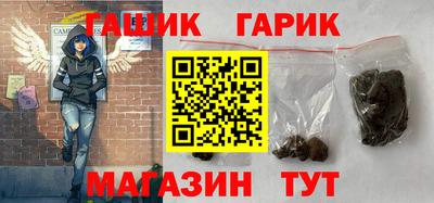 амфетамин Бугуруслан