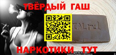 соль ск Бузулук