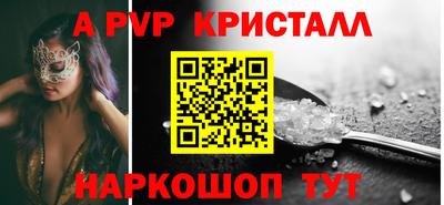 амфетамин Бугуруслан