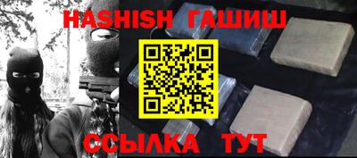 соль ск Бузулук