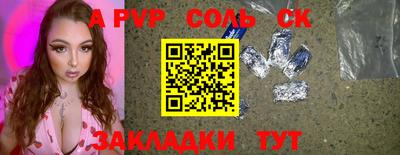 амфетамин Бугуруслан