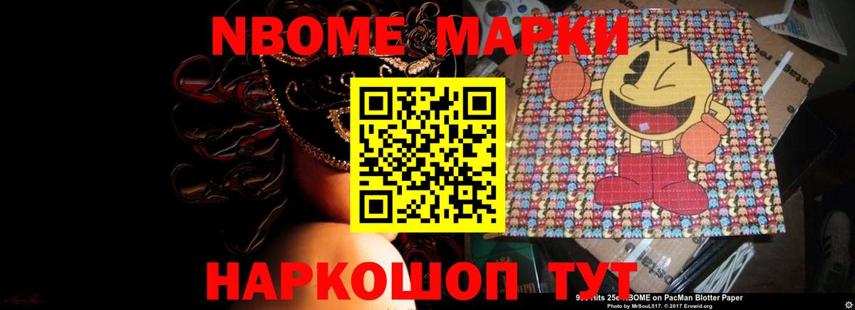 LSD-25 экстази ecstasy Ноябрьск