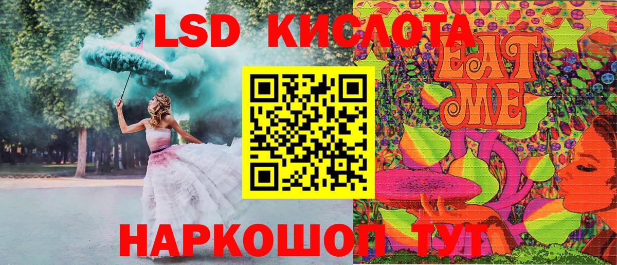 Марки 25I-NBOMe 1,5мг Ноябрьск