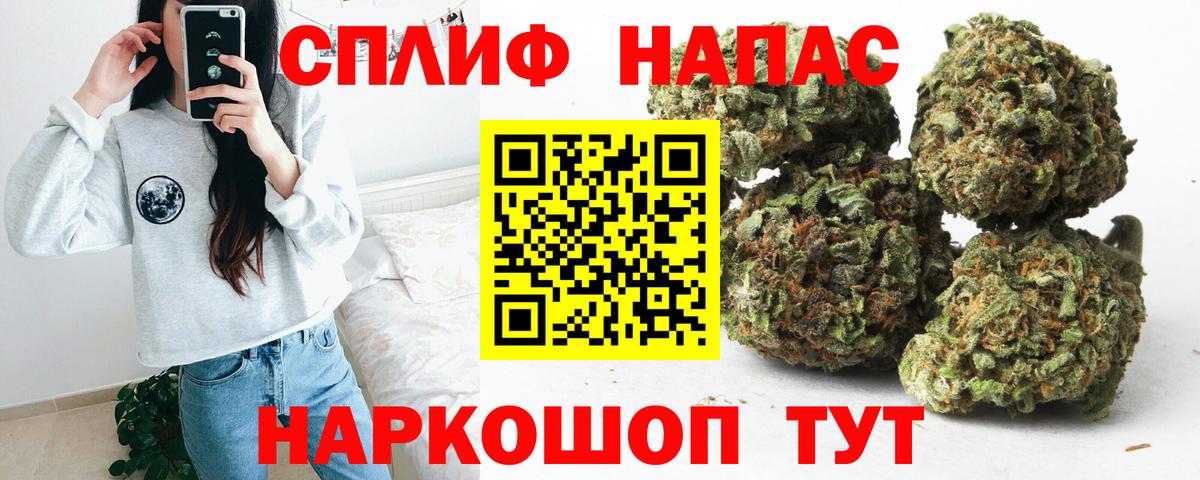 Бошки Шишки Bruce Banner  Конопля Bruce Banner  Вход с VPN  Ноябрьск 